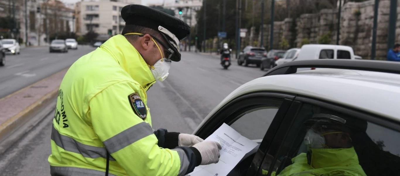 ΕΛ.ΑΣ.: 1.512 περιπτώσεις παράβασης των μέτρων - Στις 498.800 ευρώ τα πρόστιμα